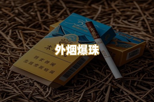 福建云霄
